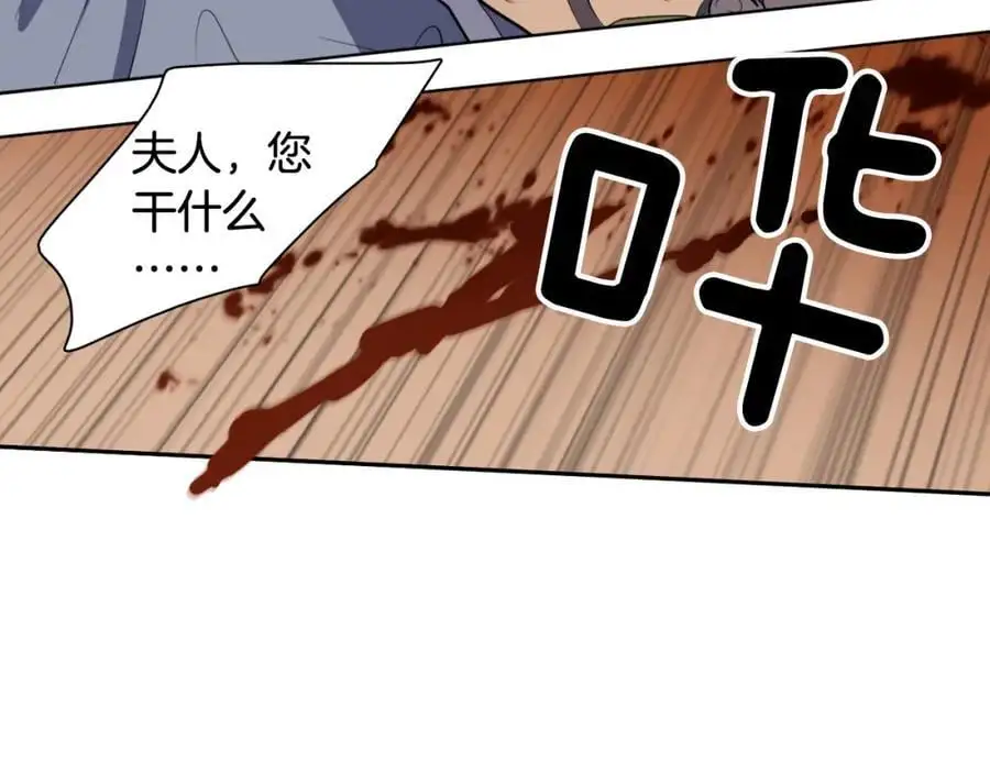 第17话 做该做的事！58