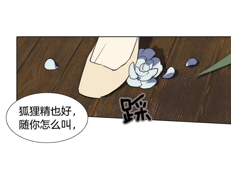 第73话 我要去找她…46