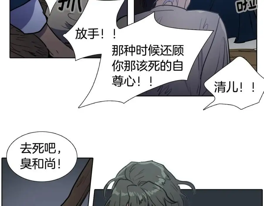 第64话 命运的安排46