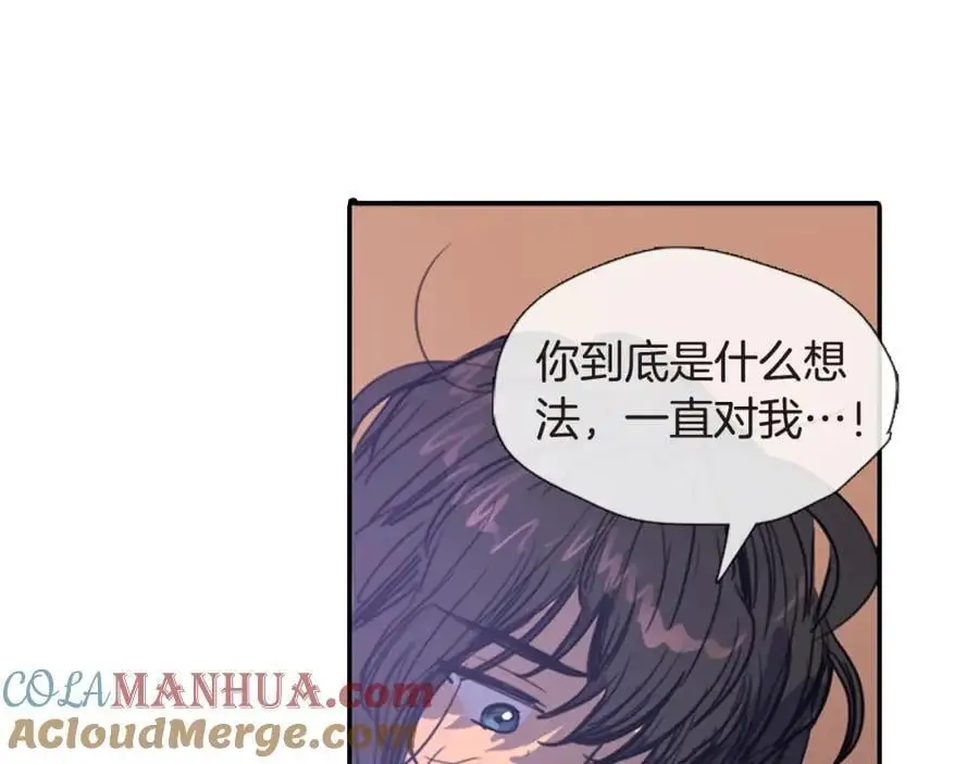 第5话 我竟无法拒绝她69
