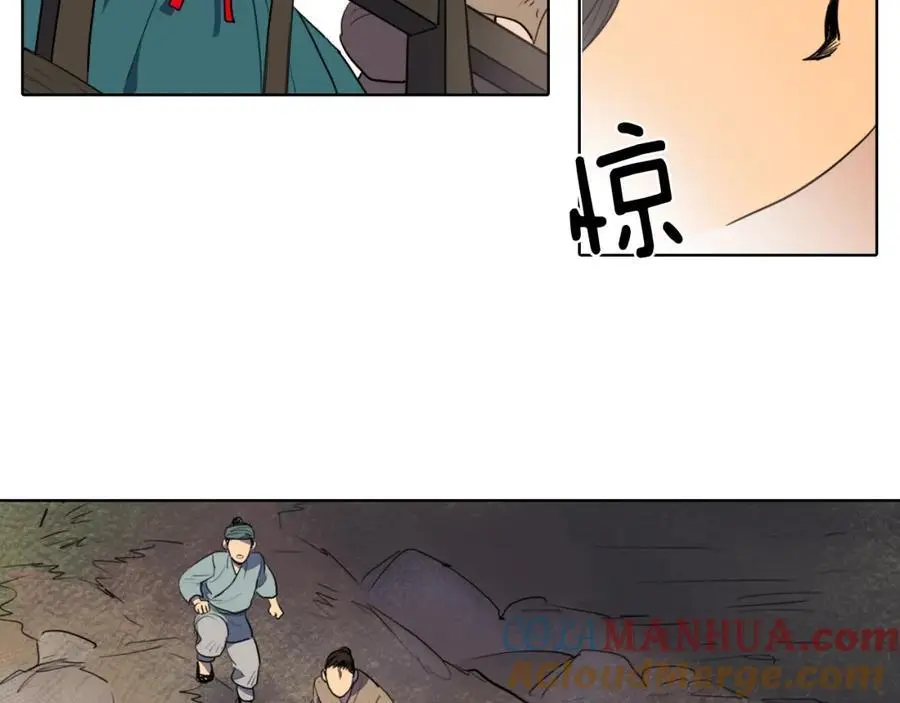 第39话 您这样又是何苦呢？39