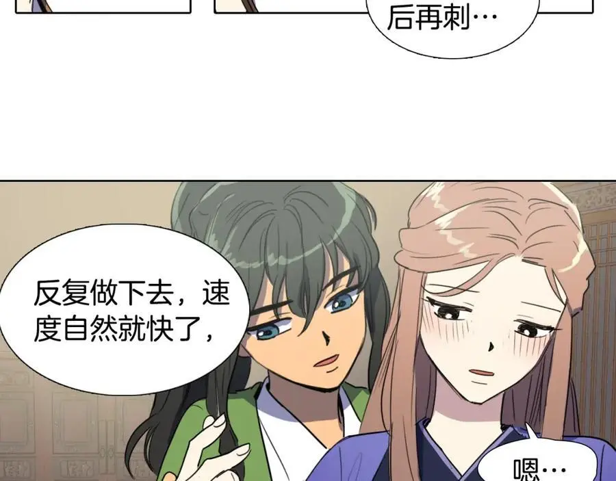 第31话 刺绣53