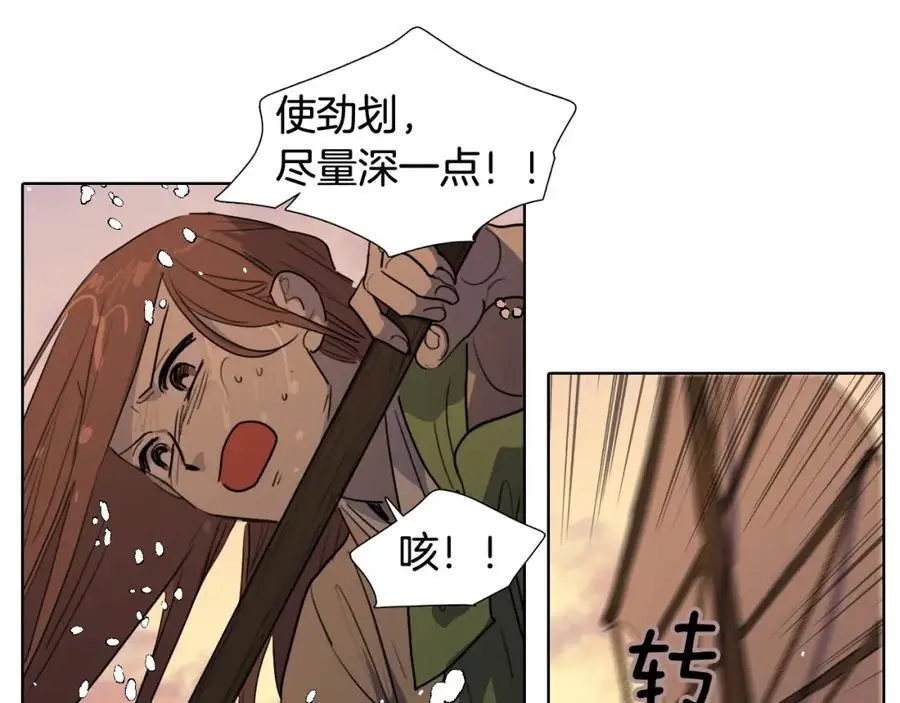 第76话 相互救赎51