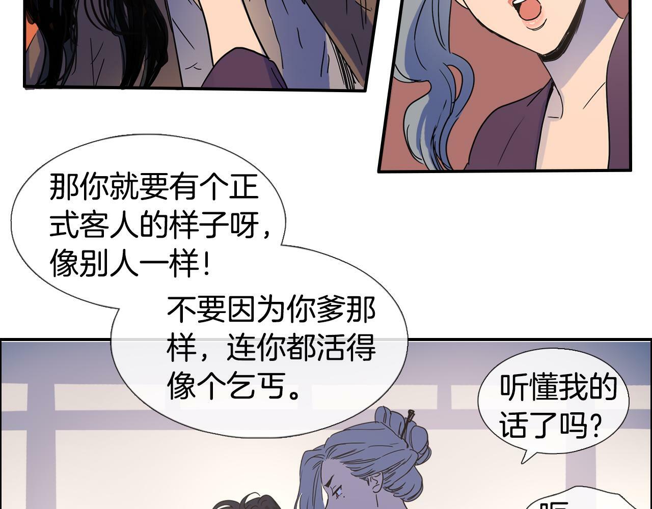 第3话 为新娘插花9