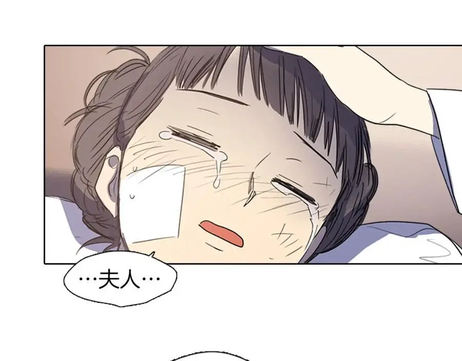 第26话 被爱的力量7