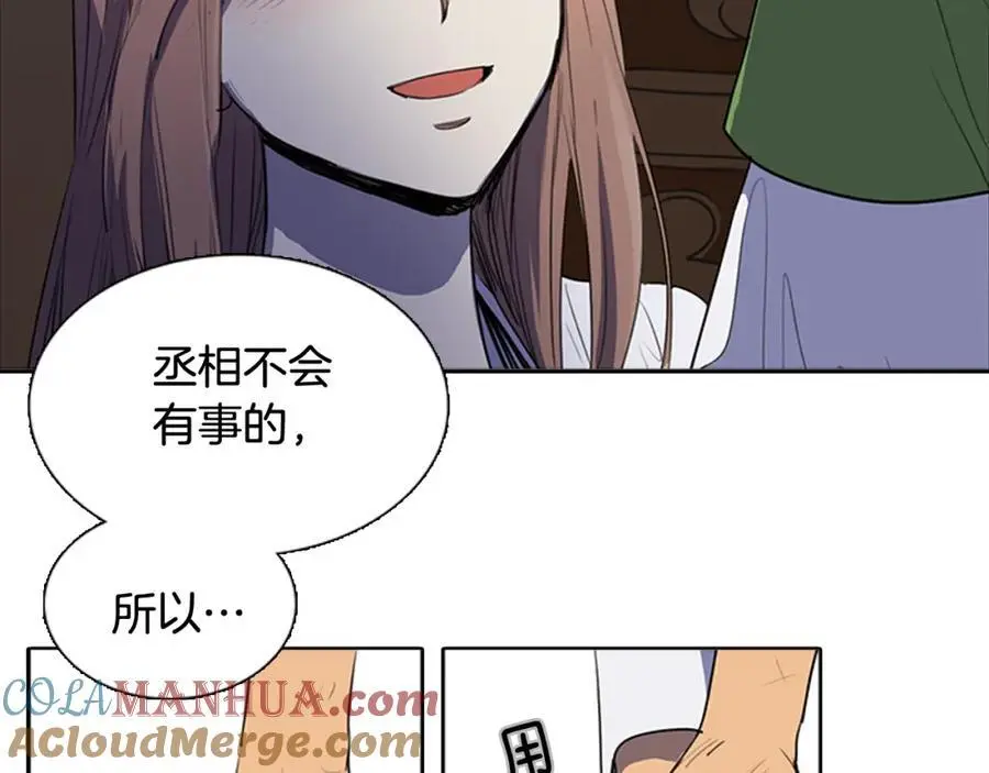 第48话 不洁的愿望18