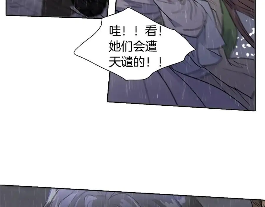 完结篇 她的沈清27