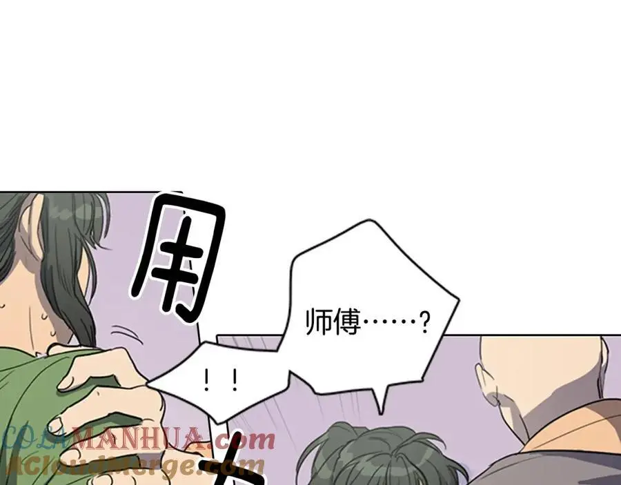 第17话 做该做的事！24
