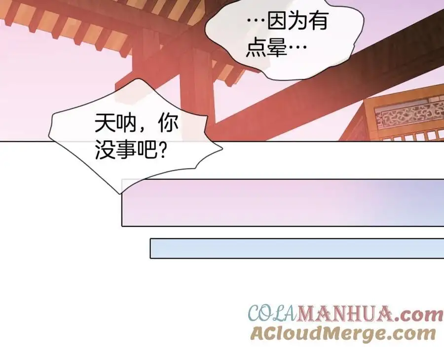 第7话 好不容易成为朋友？36