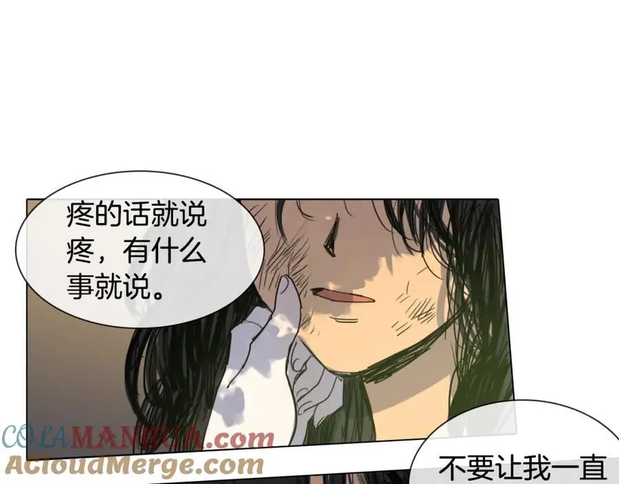 第13话 以后都不用来了！75
