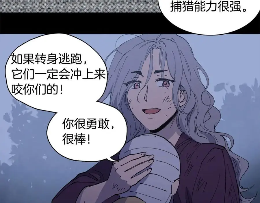 番外 新的人生（下）38