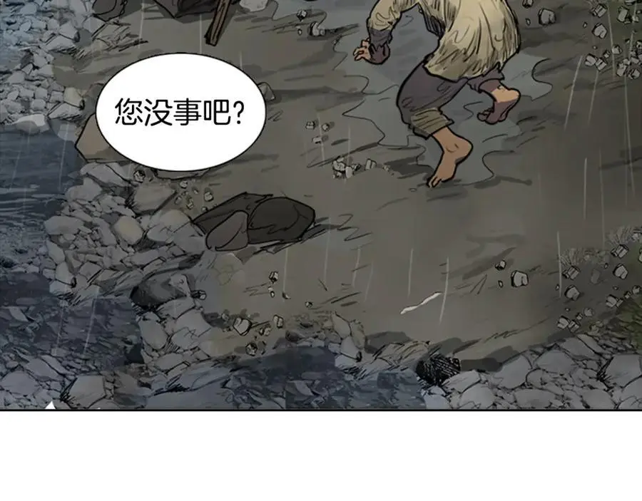 第64话 命运的安排7