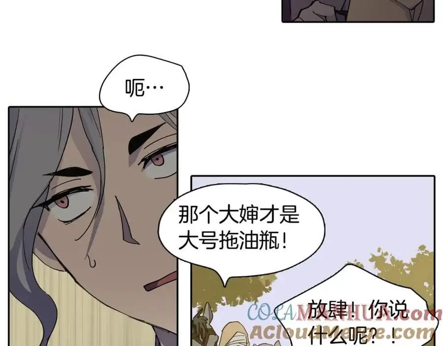 番外 新的人生（上）24