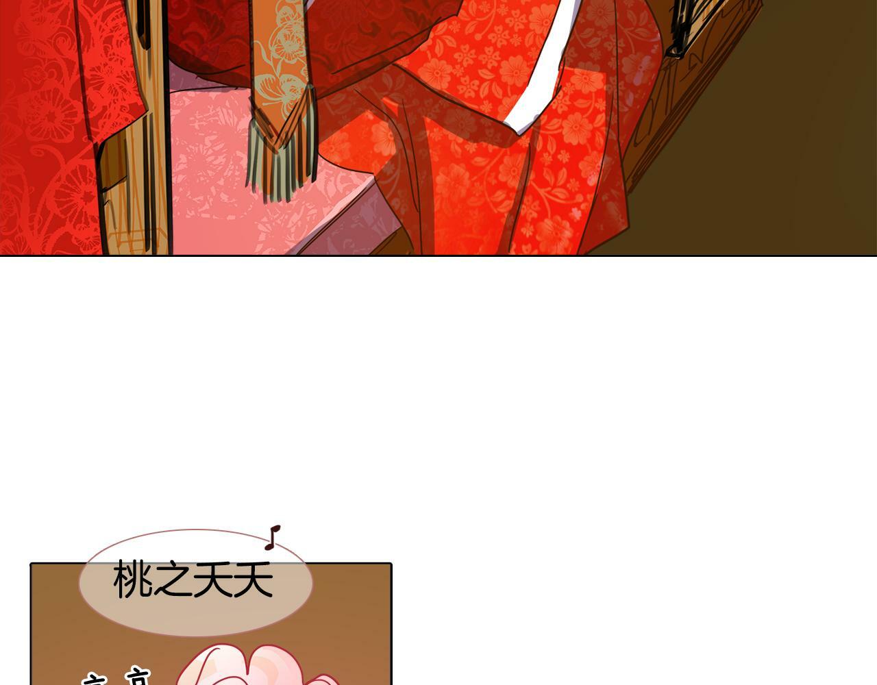 第3话 为新娘插花79