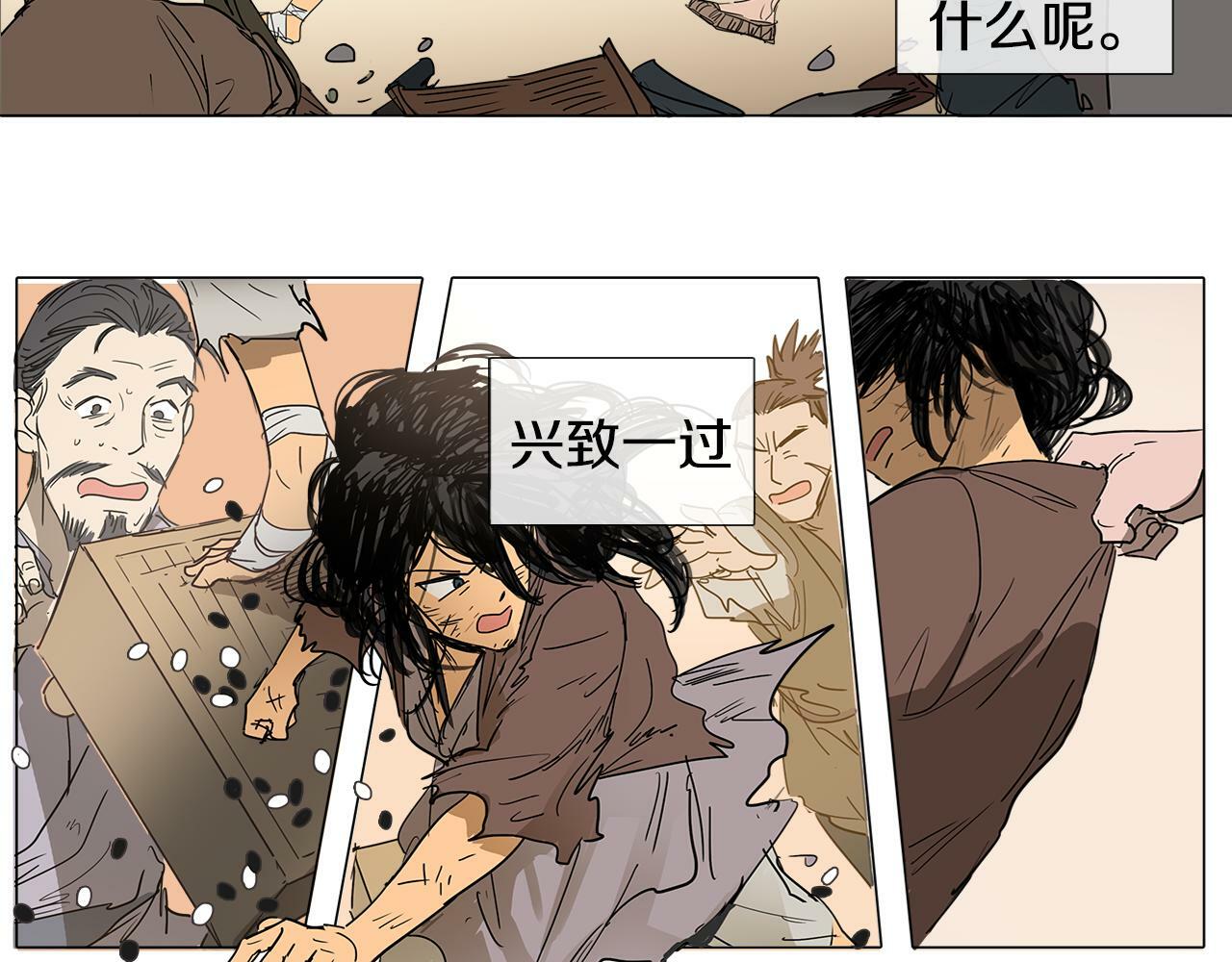 第1话 我的愿望20
