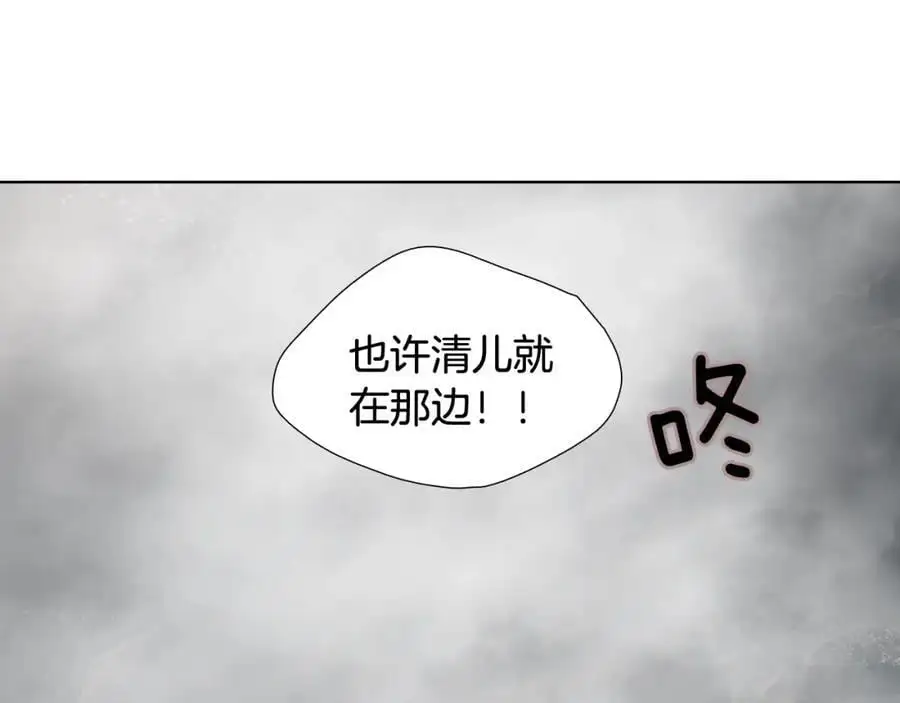 第76话 相互救赎109