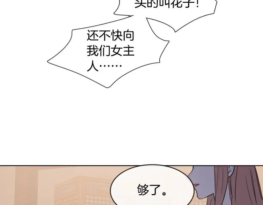 第13话 以后都不用来了！17