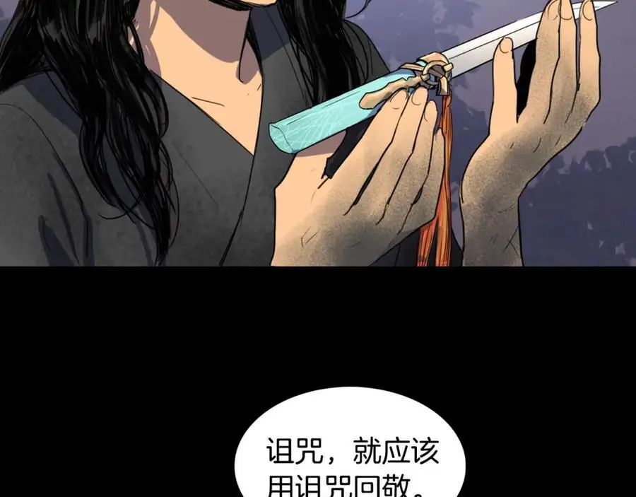 第19话 反击127