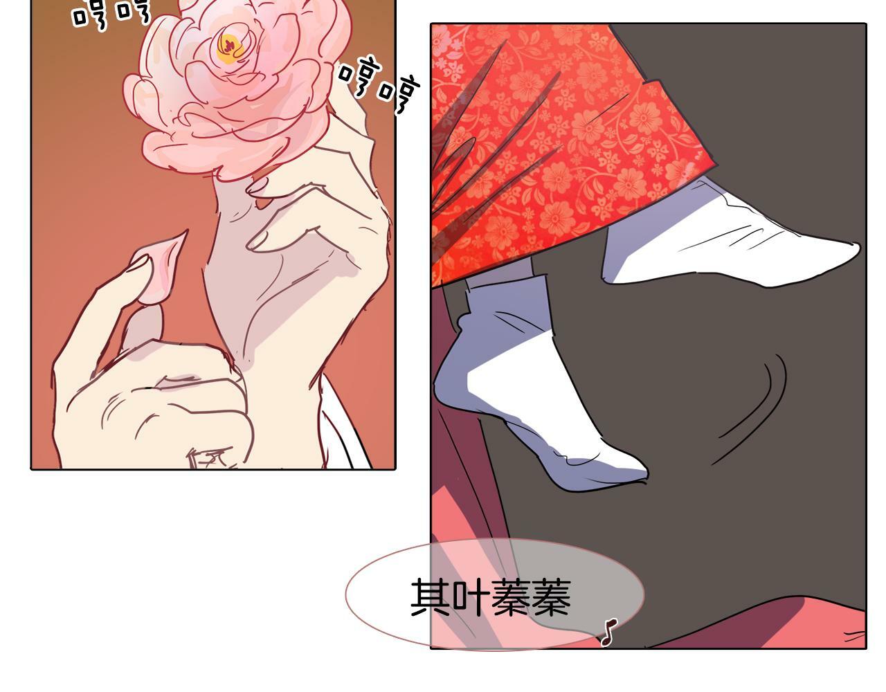 第3话 为新娘插花80
