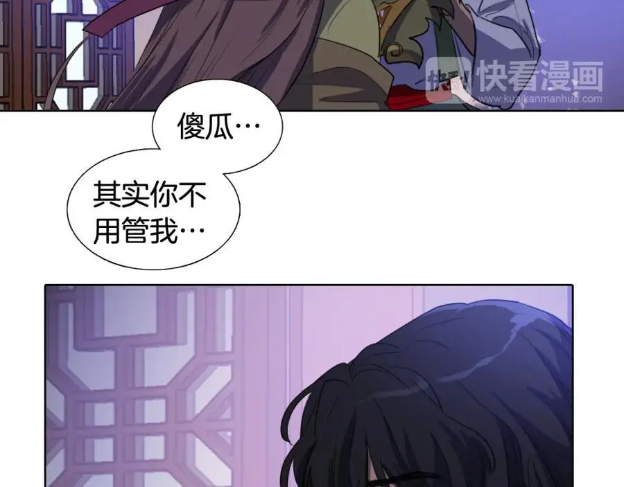 第50话 一起参加庆典吧57