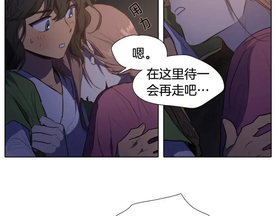 第53话 山楂果13