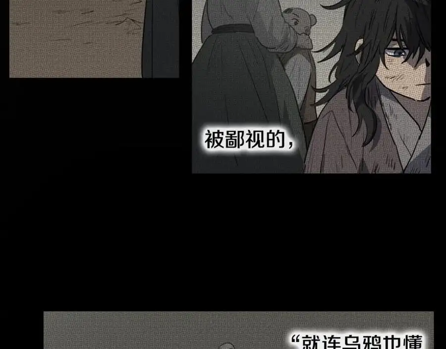 第76话 相互救赎79