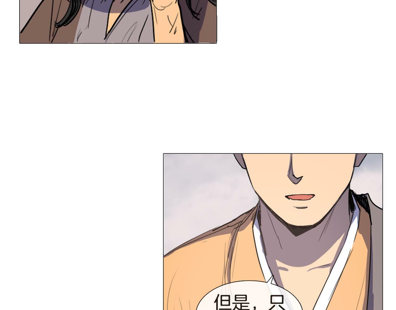 第4话 她真的是狐狸变得吗？59