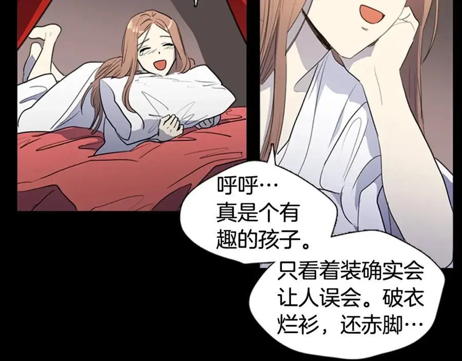 第69话 用那种方式结束29