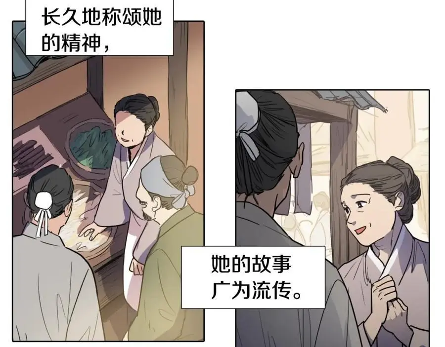 番外 她的名字6