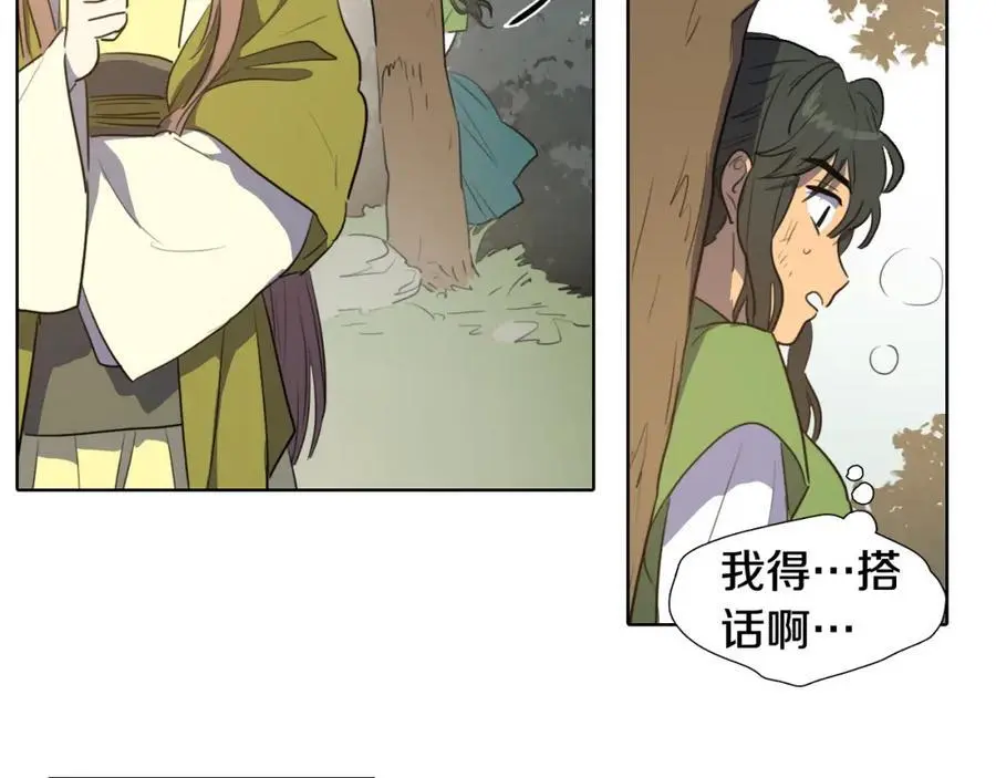 第39话 您这样又是何苦呢？56