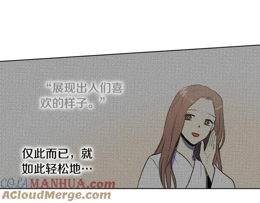 第27话 改头换面63