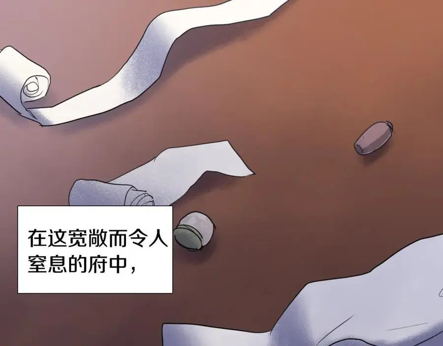 第25话 为了让自己活下去76