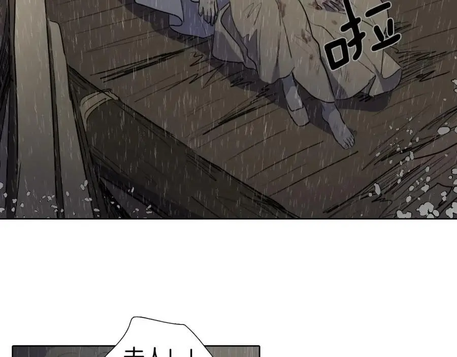完结篇 她的沈清53