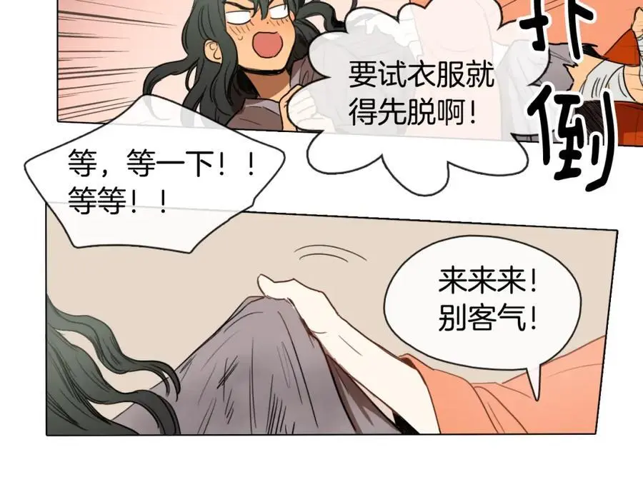 第10话 变成女人16