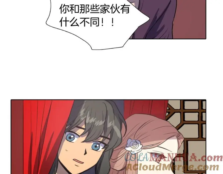 第29话 那是通向死亡的丧车！60