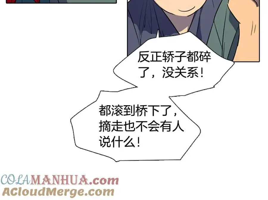 第39话 您这样又是何苦呢？33