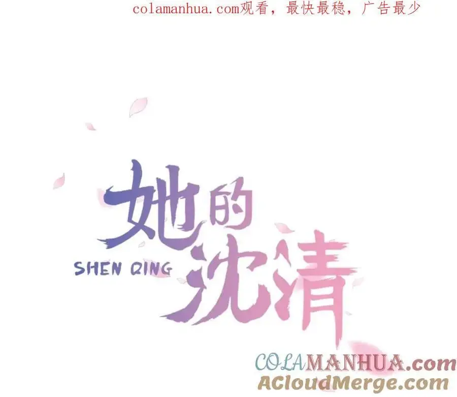 第75话 最后的黄泉之路0