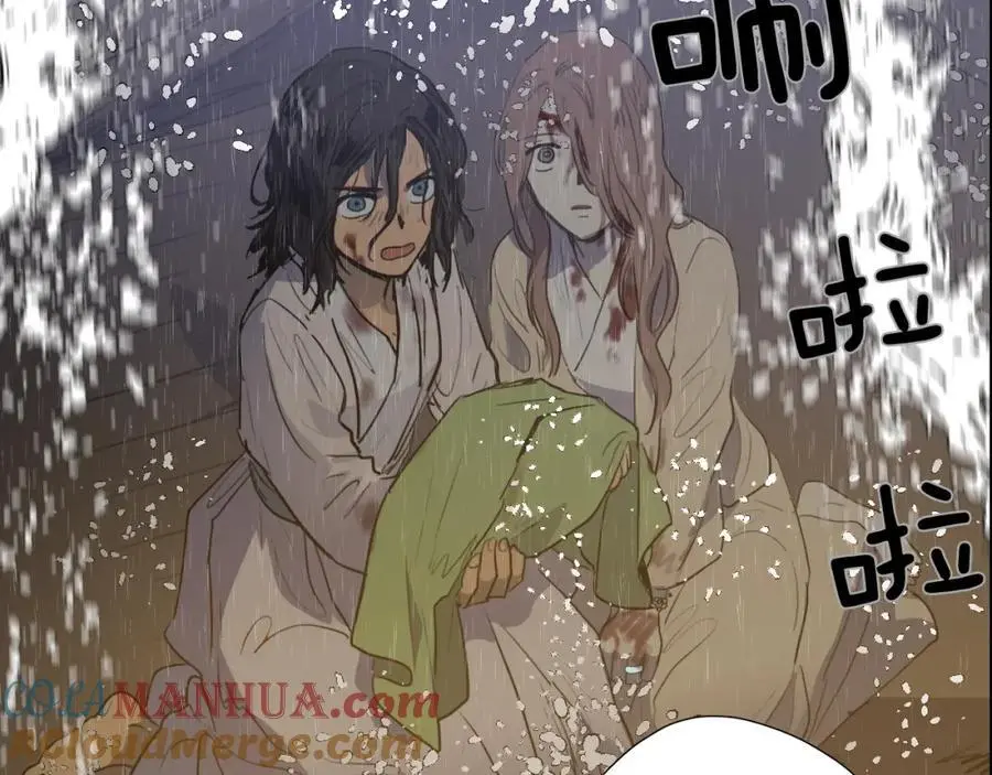 完结篇 她的沈清96