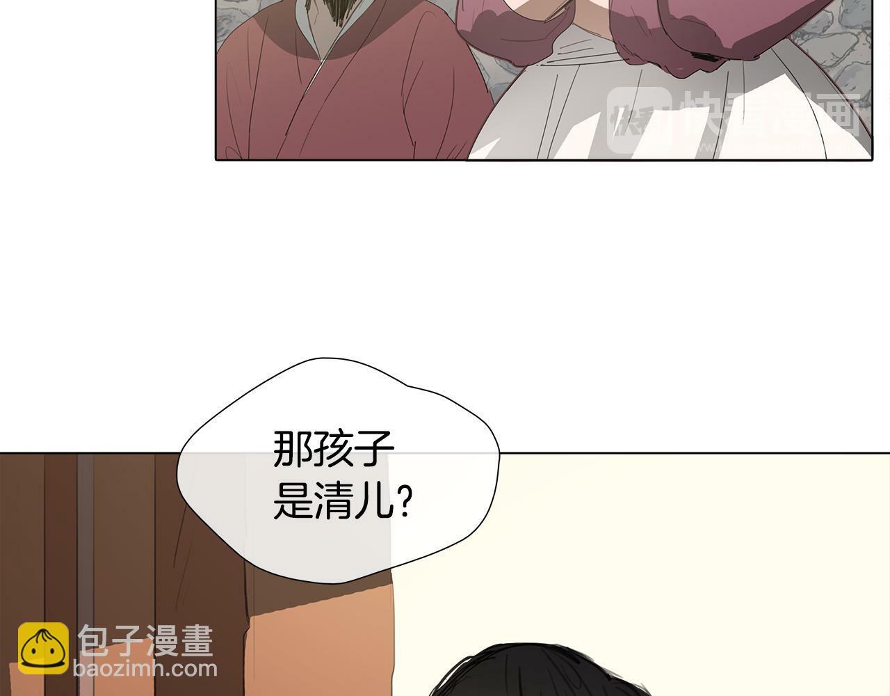 序章 跨越身份的羁绊67