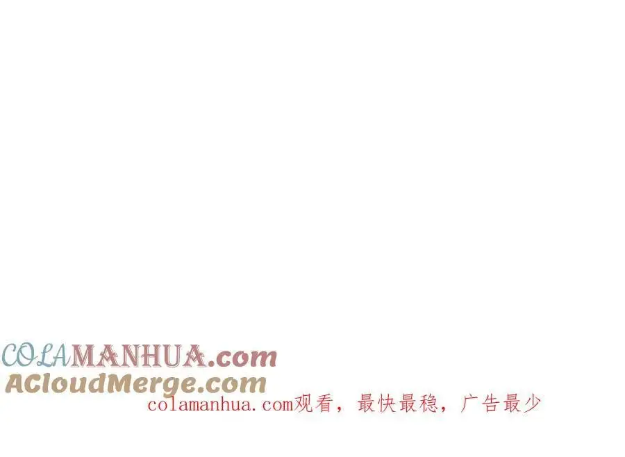 番外 她的名字116