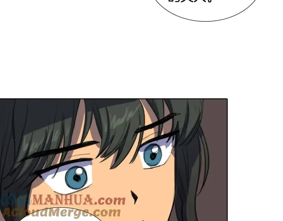 第33话 抱歉让你遇到了我57