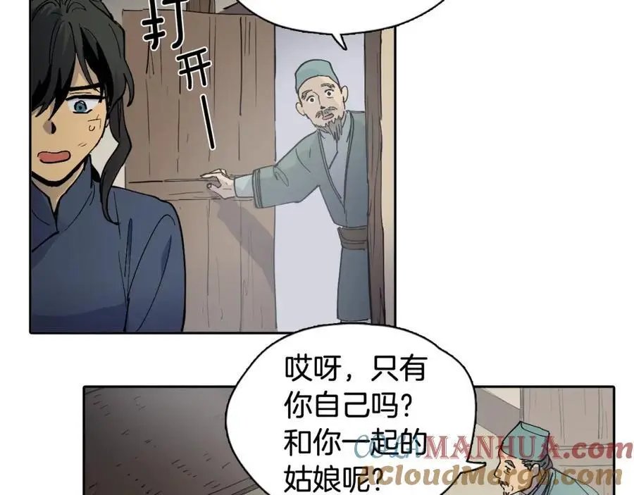 番外 赌气（下）27
