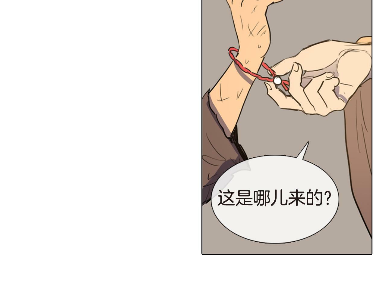 第4话 她真的是狐狸变得吗？41
