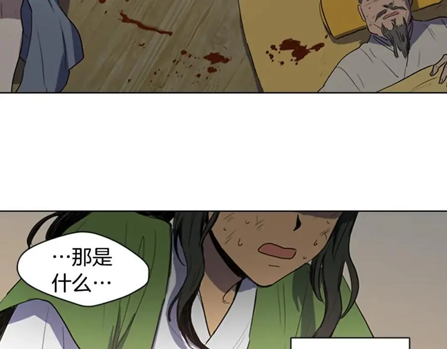 第18话 伟大的丞相夫人21