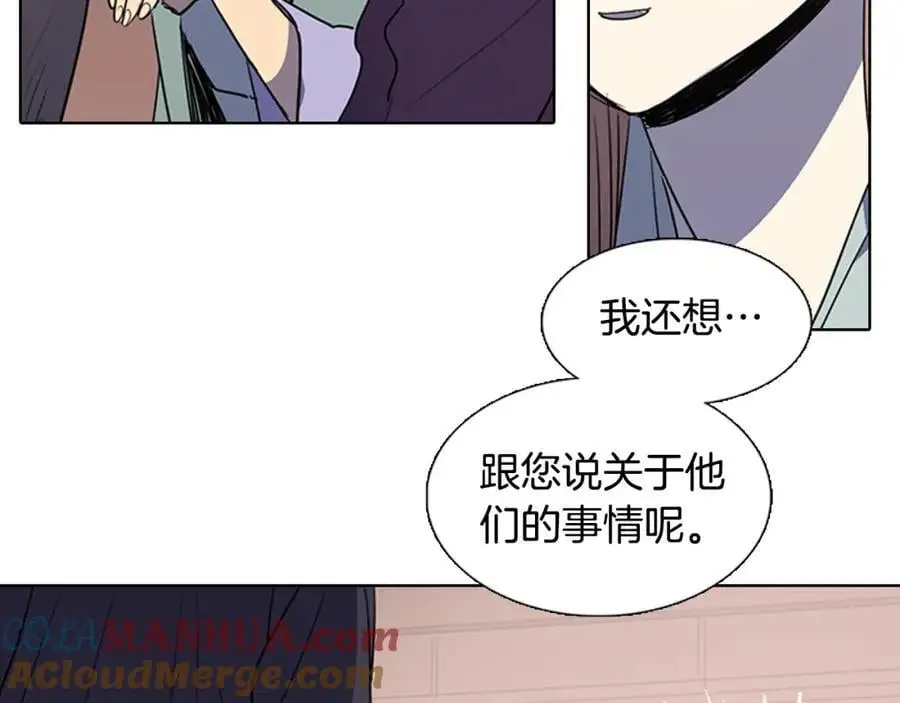第43话 别再把她牵扯进来了9