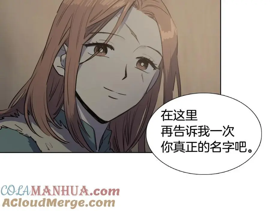 番外 她的名字100