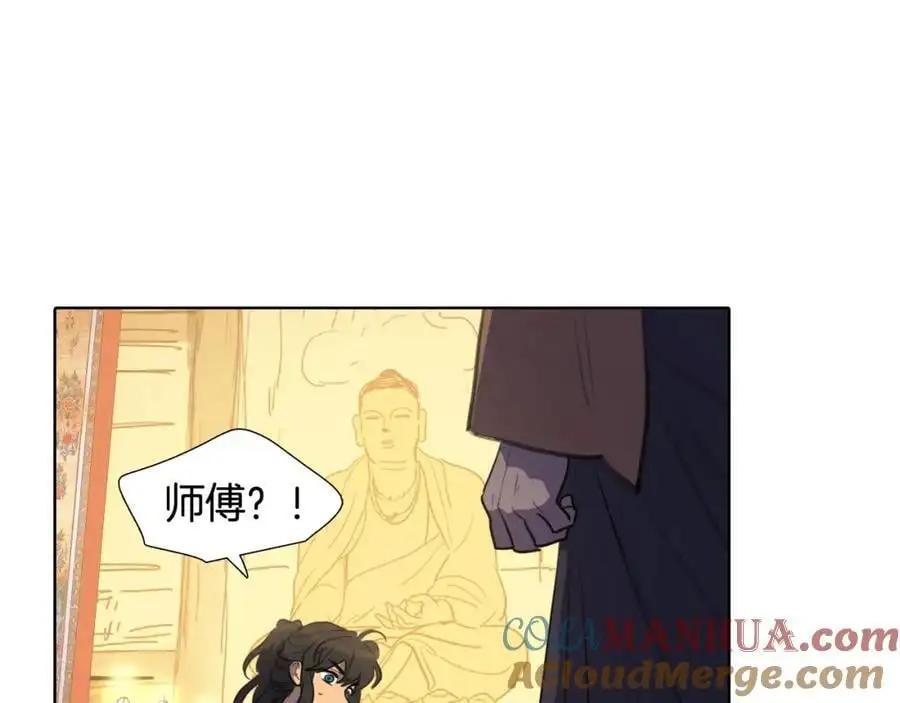 第48话 不洁的愿望87