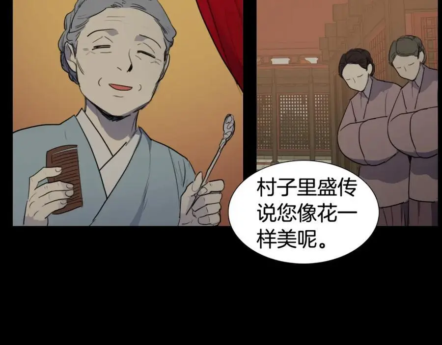 第57话 仓库里的记忆61