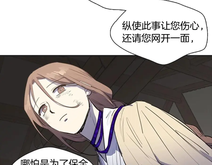 第73话 我要去找她…40