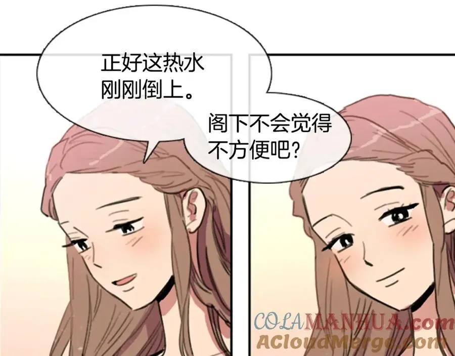 第6话 我被她吸引了52